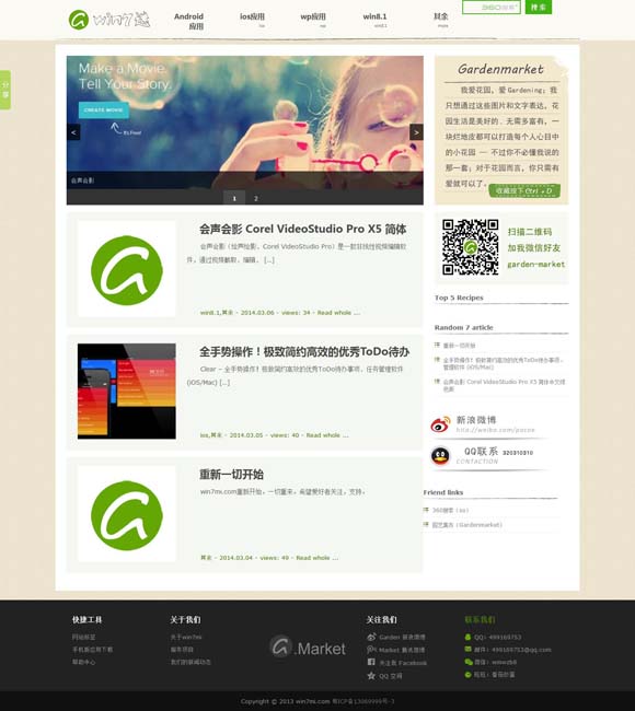 香港6合和彩今晚开什么号码2024年8月9日 修饰也是叙事